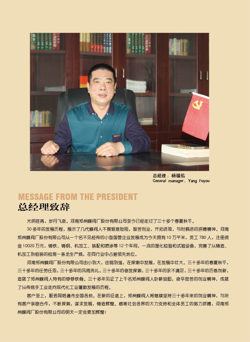 鄭州蝶閥廠不銹鋼法蘭防腐氣動(dòng)球閥Q641FDN300DN500