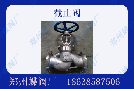 截止閥的安裝要點(diǎn)有哪些？