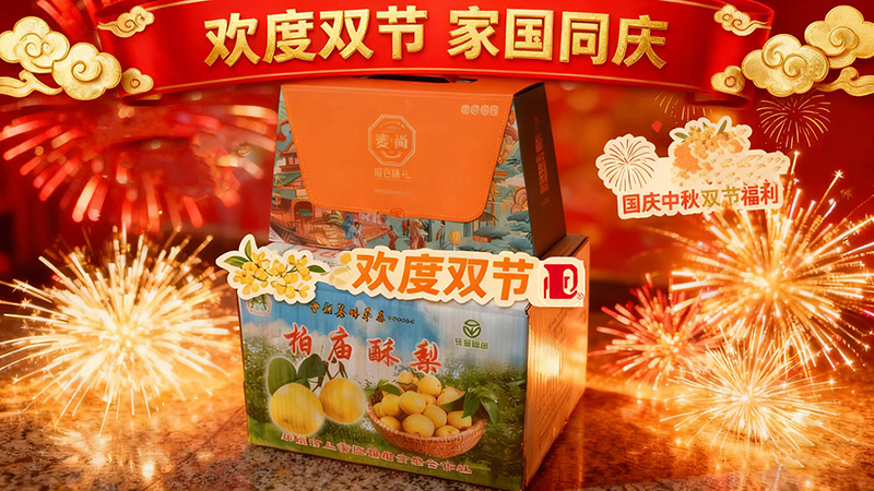 <strong>鄭州蝶閥廠雙節(jié)福利點(diǎn)亮員工幸福感(圖文)</strong>