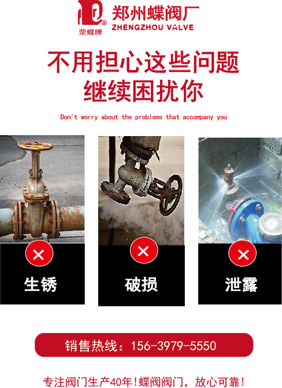 鄭州蝶閥廠(chǎng)球型止回閥HQ41X-16Q鑄鐵球形污水滑道滾球單向閥