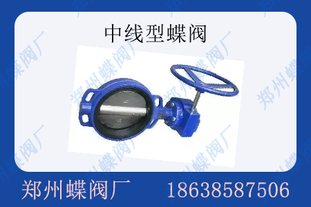 <strong>渦輪對(duì)夾式軟密封蝶閥適用于什么場(chǎng)景</strong>