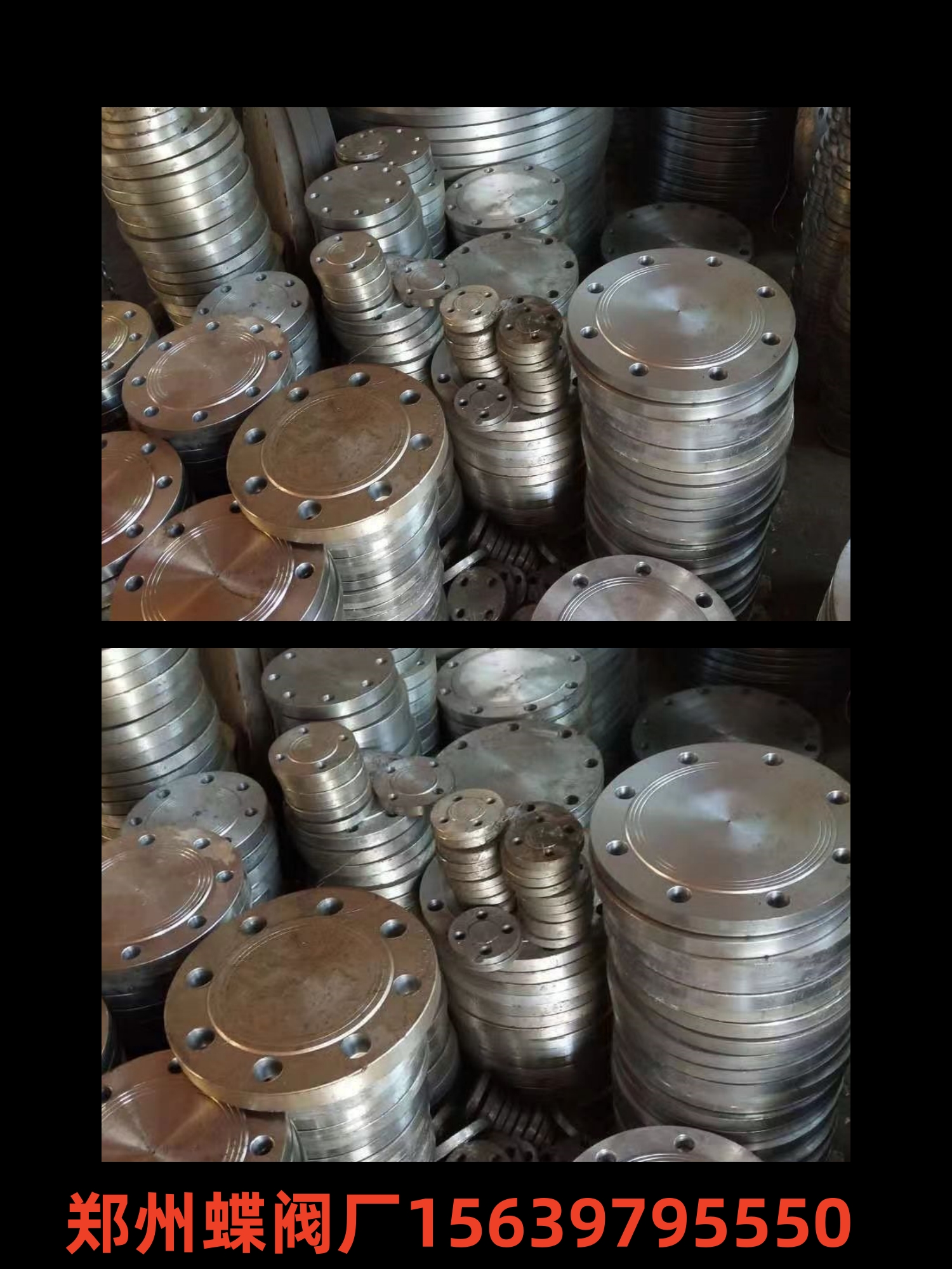 鄭州蝶閥廠來告訴你什么是盲板的分類及選擇！