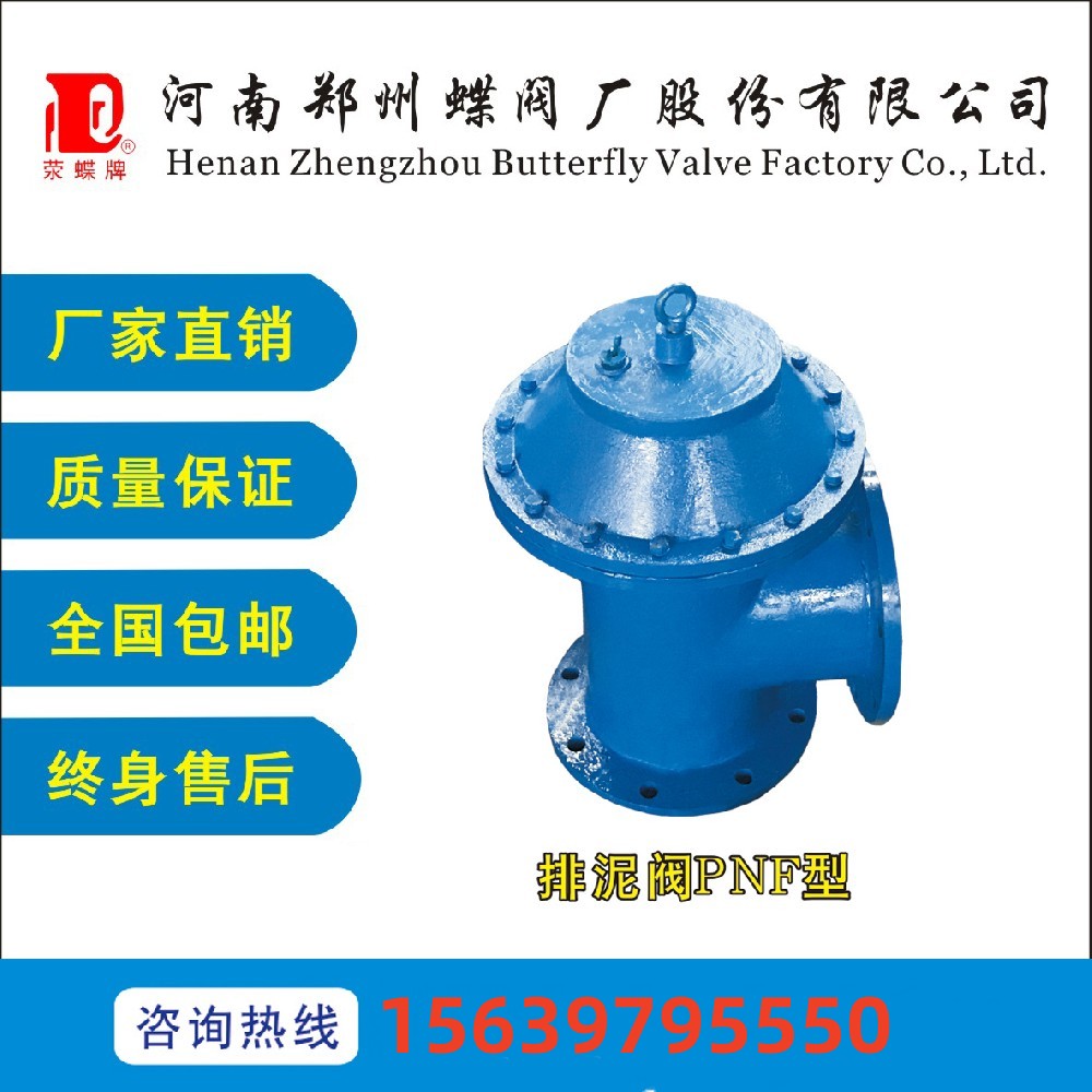 什么是排泥閥呢？排泥閥的原理是什么呢？