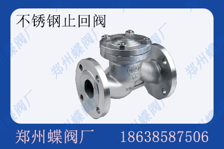 <strong>什么是倒流防止器(圖文)</strong>