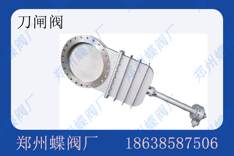 <strong>刀閘閥在使用過程中有哪些地方需要注意(圖文)</strong>