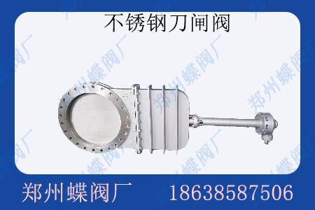 <strong>什么是檢修閥？</strong>