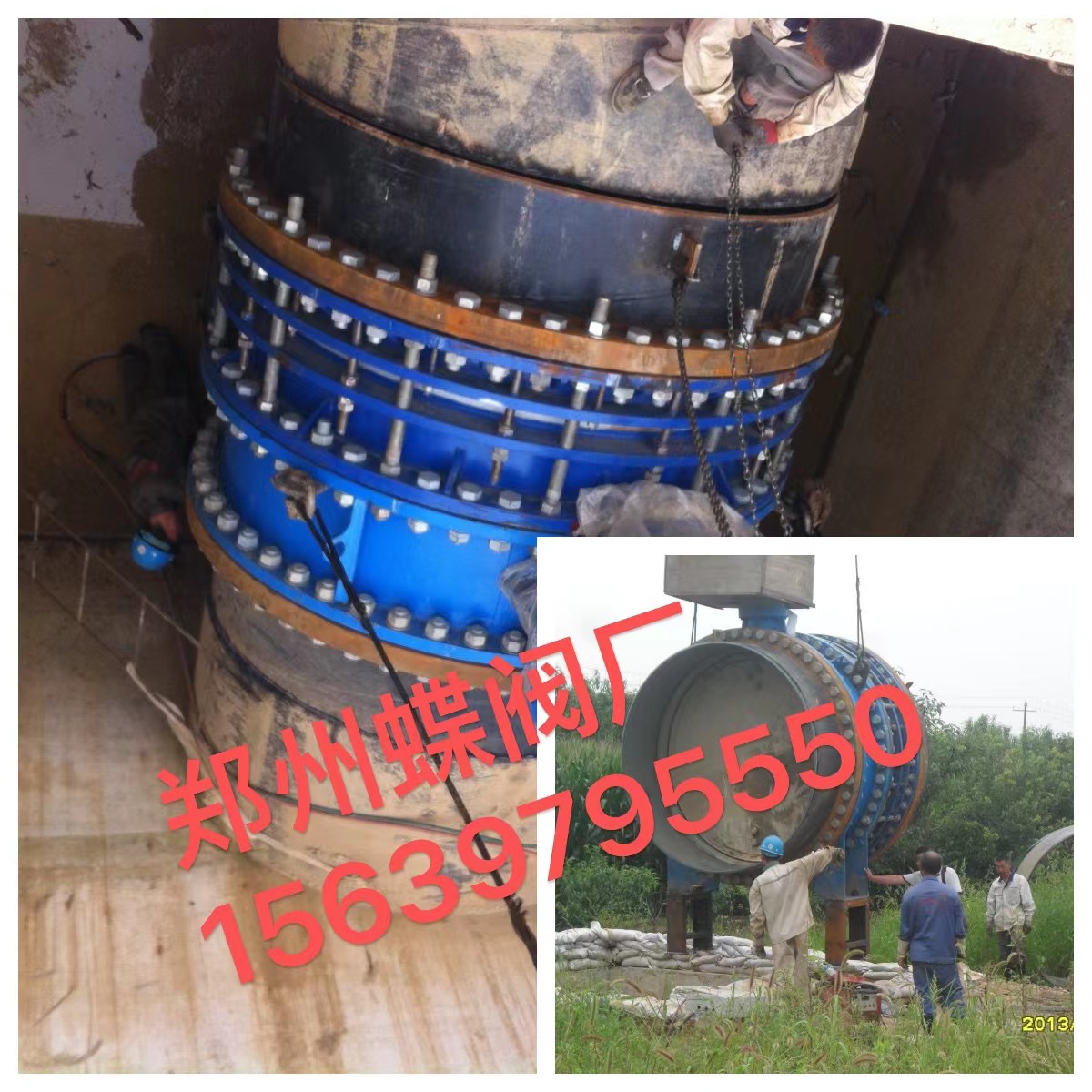 鄭州蝶閥廠來告訴你什么是伸縮器，伸縮器用來干什么？