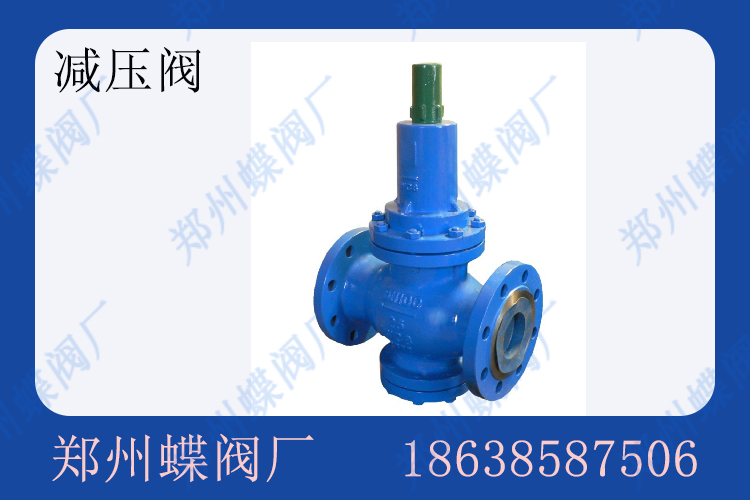 <strong> 減壓閥如何選型？</strong>