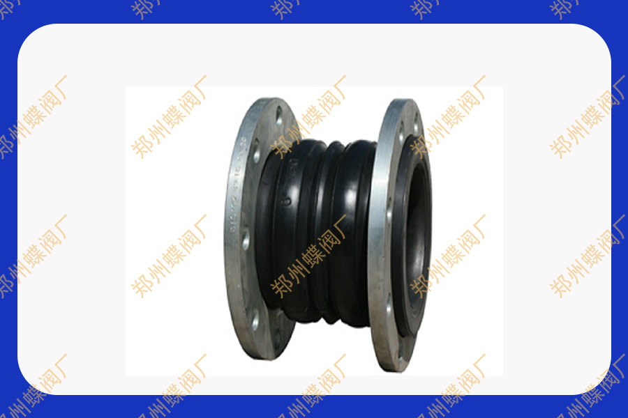 <strong>橡膠接頭與閥門的關系你了解嗎</strong>