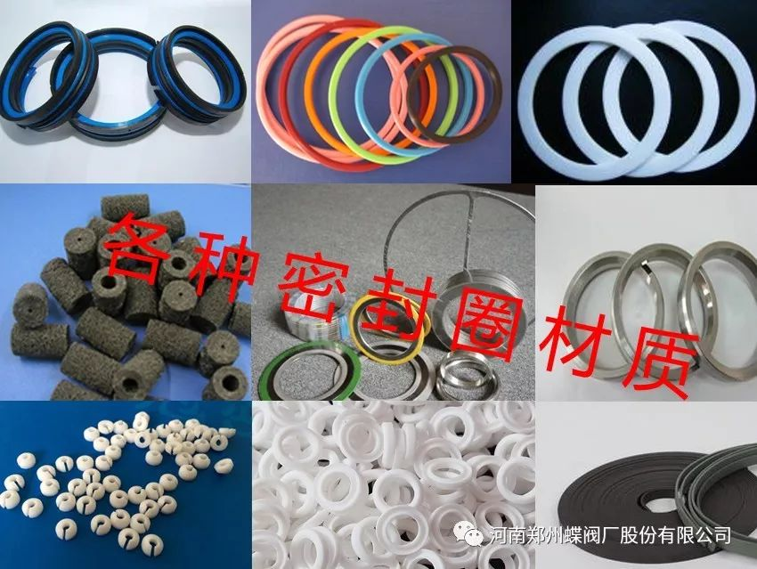 近年來(lái)閥門(mén)密封圈材料