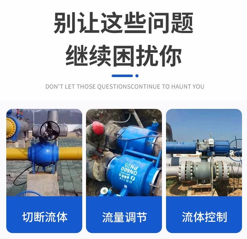 球閥根據(jù)通道位置進(jìn)行分類