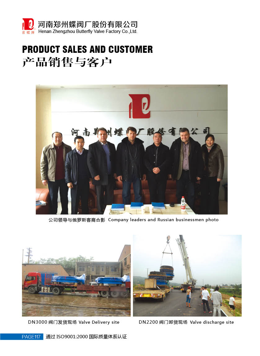 什么是電動蝶閥，電動蝶閥生產(chǎn)廠家。