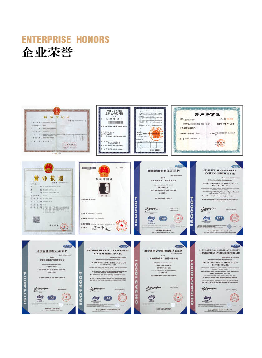 HDH45X-1016液壓緩閉止回閥利水處理鑄鐵環(huán)衛(wèi)