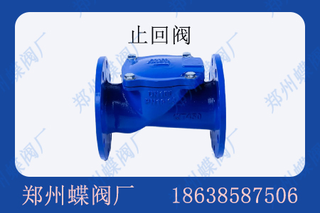 <strong>管道系統(tǒng)中通常如何應對水錘沖擊？</strong>